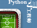 chlova 寻 Python 开发工程师
